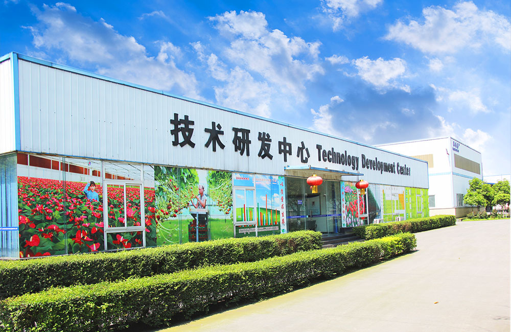 技术研发中心