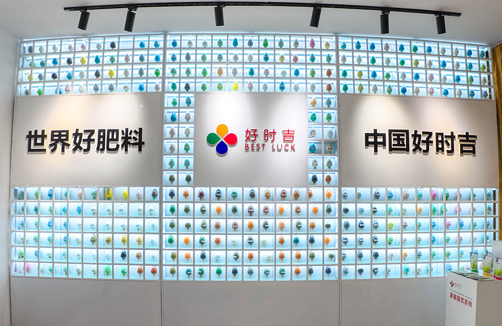 展览室